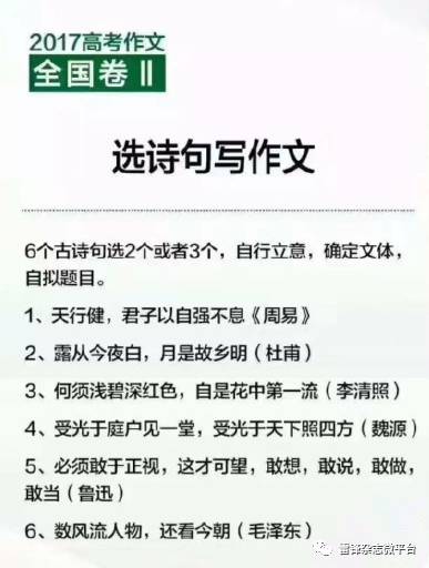 雷锋对800字的印象