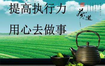 能够做事但能够做事