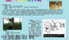 我懂得了珍惜友谊600字