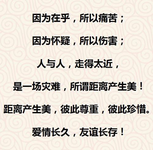 距离产生美丽的构图