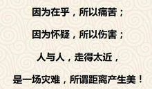 距离产生美作文