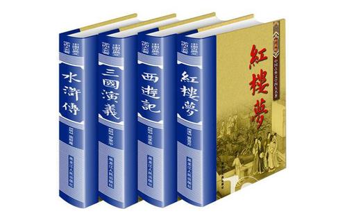 关于读经典的思考