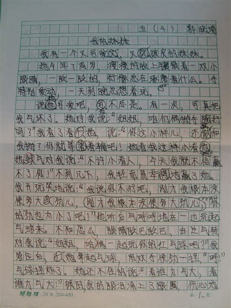 刻骨铭心的笑容