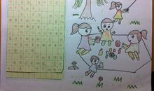 小学生春游作文