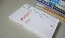 新卖桔者言读后感