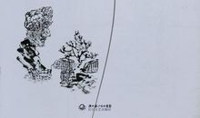 《最后一个匈奴》读后感