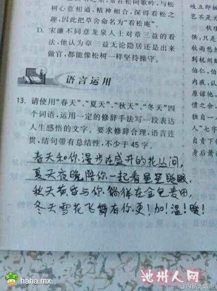 刻骨铭心的600字