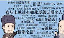 最经典骂人的话