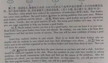 2018四川南充中考满分作文：陪伴（四）