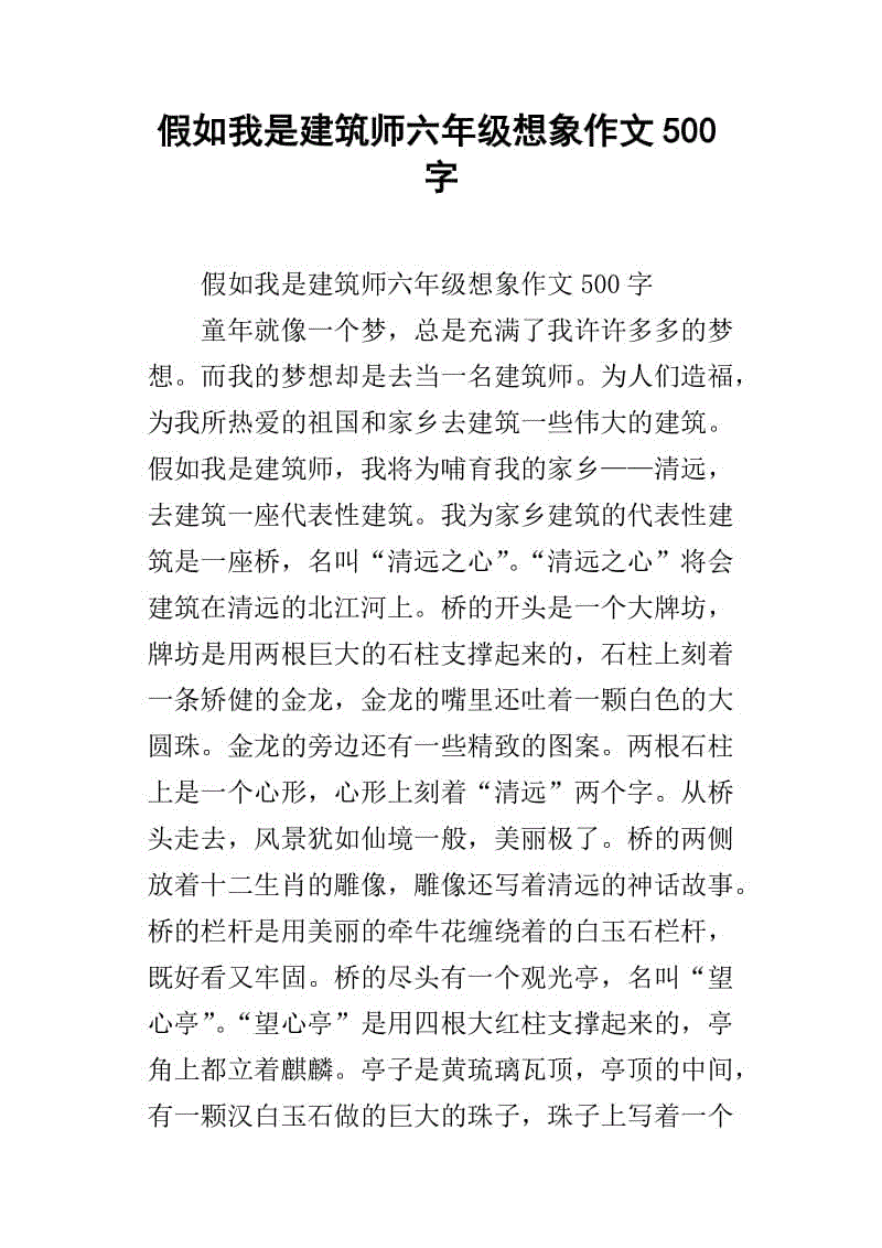 考试期间的情绪组成