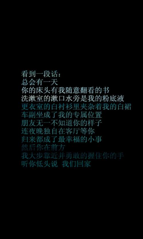 我知道如何珍惜朋友