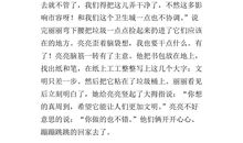 环境保护作文200字