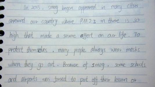 关于集体中学组成