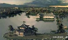 圆明园残简读后感