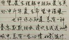 关于变通的作文