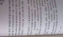 一杯水作文400字