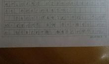 《星空》读后感