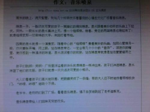 未来的桥梁构图400字