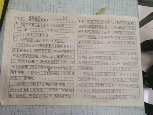 2018山东滨州高中入学考试全场作文：记忆中的芬芳（5）