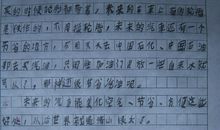 未来的汽车作文