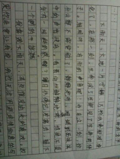 具有环境描述的成分