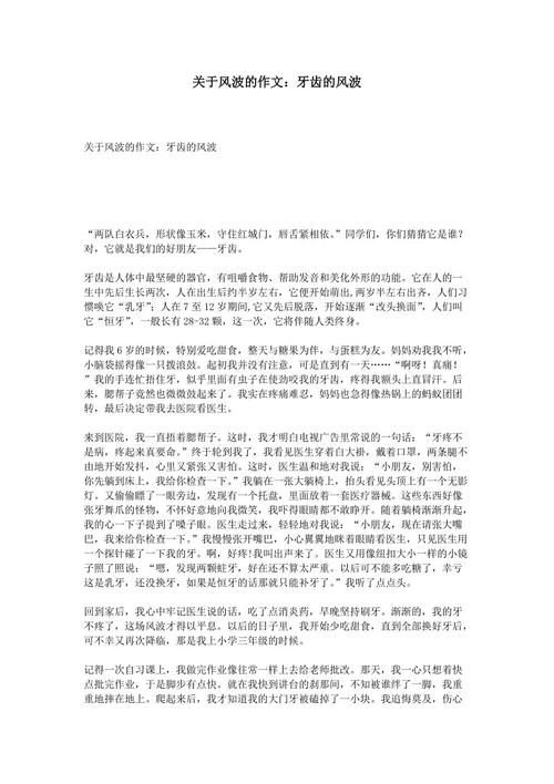 考试室风暴构成