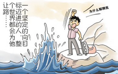 在工作场所,您无法放大“缺点”