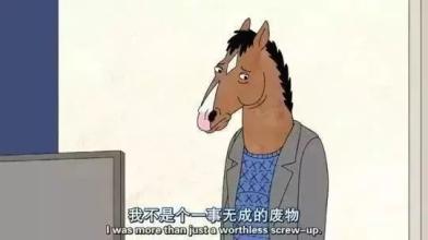 月薪30,000的感觉