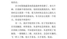 我最喜欢的老师作文500字