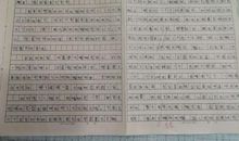 2018山东滨州中考满分作文：留在记忆里的芬芳（七）