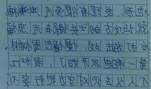 妈妈对我的爱300字