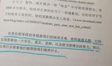 朗读手册读后感