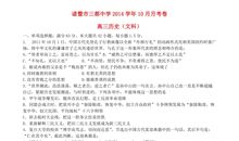 2018浙江绍兴中考满分作文：我与网络