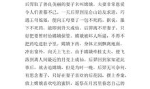 中秋节500字作文