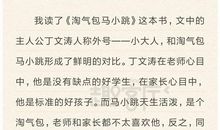 大学究竟读什么读后感