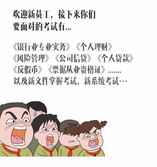 你怎么知道有人早退