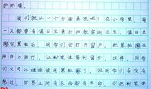 保护校园环境的作文