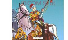 木兰从军读后感