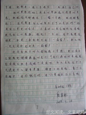 关于阅读《有光》的思考