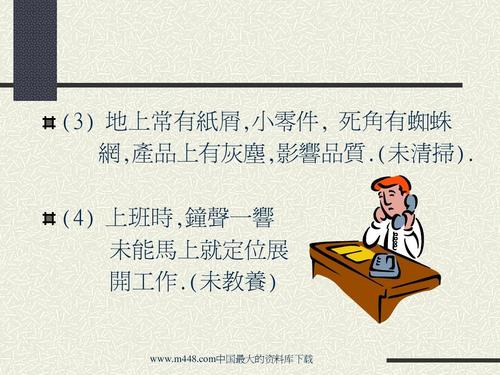 蜘蛛的四个工作场所优势