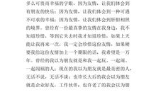 友谊的作文400字