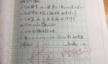 新年联欢会作文