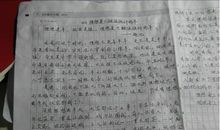 一张照片作文150字