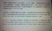 把爱找回来读后感