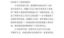 关于成长的作文结尾