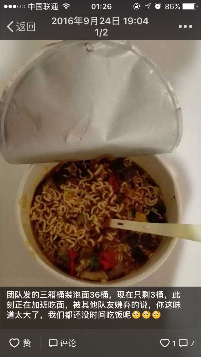 在华为工作的经验是什么？