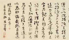 鲁迅作品选段及读后感