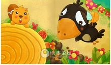 乌鸦喝水的读后感