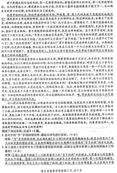 小学四年级秋季作文