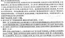 小学四年级秋天作文